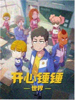 青山不改 TXT 网盘下载